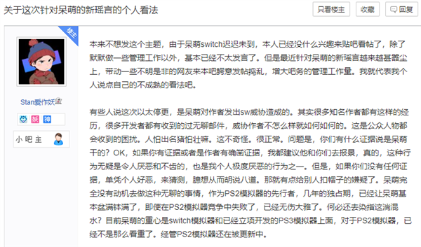 為了讓大家免費玩游戲 大佬差點被人滅口！