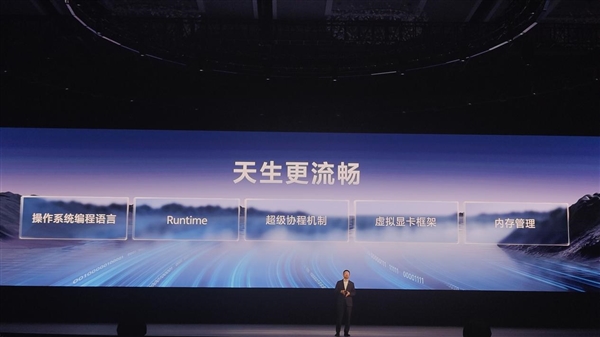 華為小米之后 vivo自研“藍河”操作系統正式發布：更智慧更流暢更安全