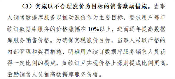 知網因為壟斷被罰8760萬元：我只想說好耶！