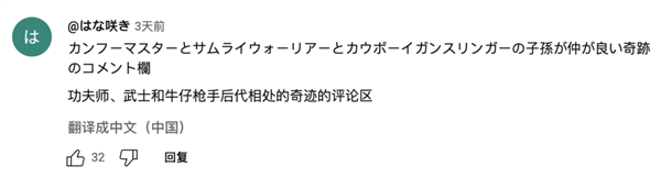 3A大作井噴的時代 “2B”游戲《昭和米國物語》是怎么出圈的