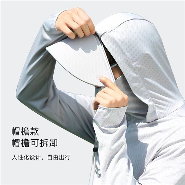 一件頂六件！阿里1688企業自采店防曬衣五一發車：29.8元