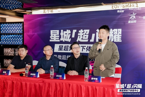 居然還能超頻！長沙曼微電競酒店開業 樹立新標桿