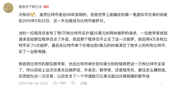 一個大喪逼卡通形象：是怎么征服中文互聯網的？