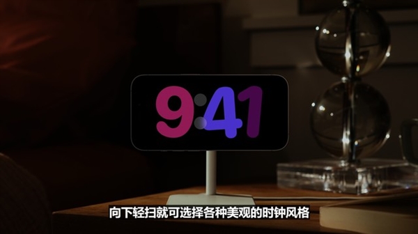 別再羨慕iOS 17的待機顯示 原來國產機早就做到了