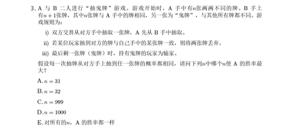 馬云現(xiàn)身杭州 圍觀數(shù)學(xué)競(jìng)賽：真開懷大笑