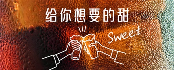 夏天冰鎮(zhèn)喝爽到家：大窯0糖果汁汽水2.5元狂促發(fā)車