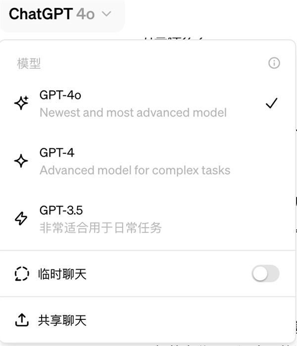 OpenAI 沒有王炸