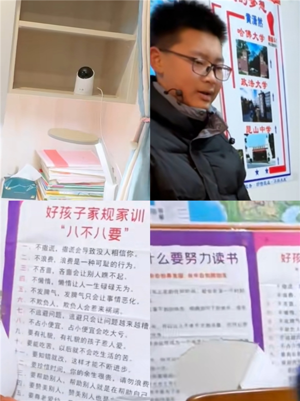 砸周邊、扔漫畫：“女版楊永信”把所有年輕人干紅溫了