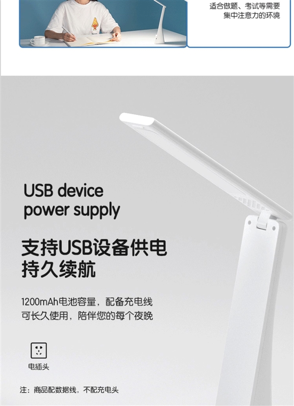 無(wú)藍(lán)光、可視頻閃！得力LED折疊臺(tái)燈45元到手（支持USB充電）