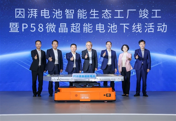 廣汽制造！埃安P58微晶超能電池下線：整車續航超700公里