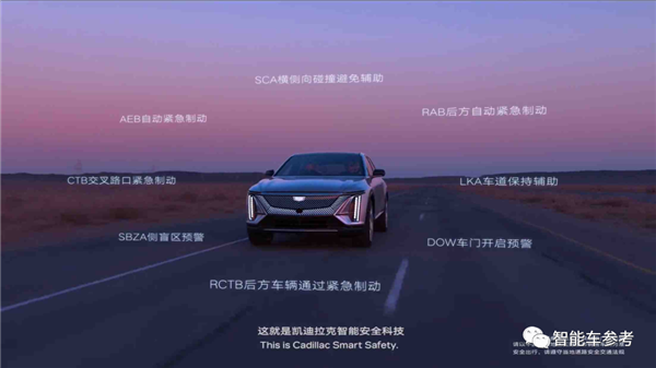 車企約定不打價格戰？凱迪拉克破招：首款豪華純電怒降8萬