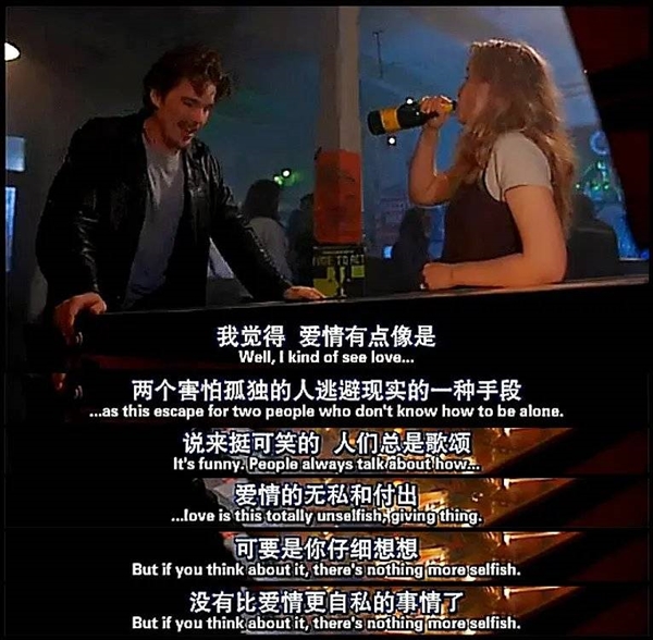 財神與愛情：To love or not to love