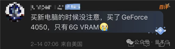 英偉達(dá)版ChatGPT來(lái)了：PC端部署 很GPU