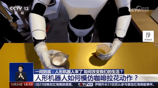 全球首次！國產(chǎn)純電驅(qū)機器人打破波士頓動力空翻“專利”