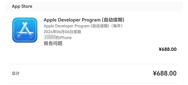 小白慎重升級！手把手教你用上iOS 18測試版