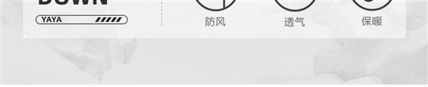 防鉆絨/防水/防風：鴨鴨情侶款工裝風保暖羽絨服399元大促