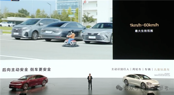 40萬(wàn)！華為首款行政轎車(chē)上市 余承東新Slogan貫穿全場(chǎng)
