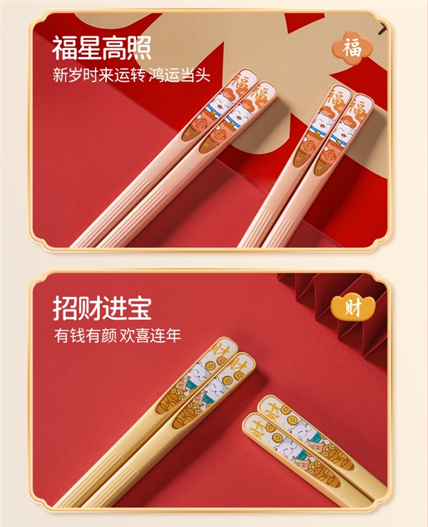 減少交叉健康生活！康巴赫五福分食筷子2024新款：到手19.9元