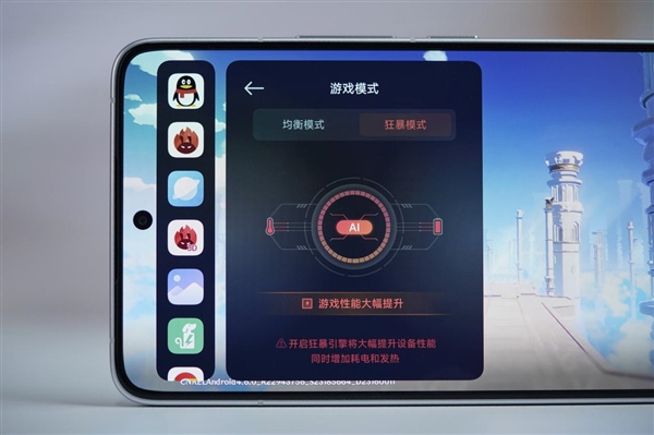 新一代性能魔王！Redmi K70至尊版圖賞