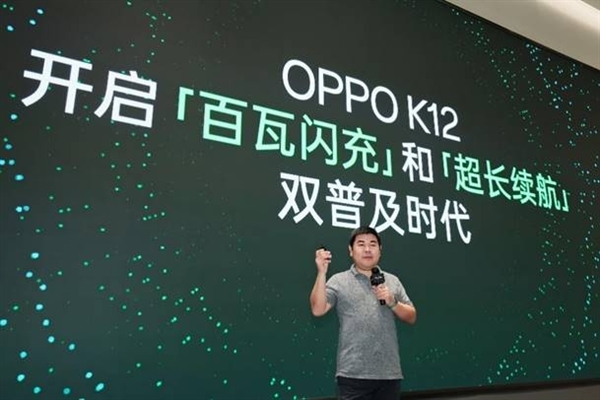 OPPO續航之王！OPPO K12前瞻：充電5分鐘通話10小時