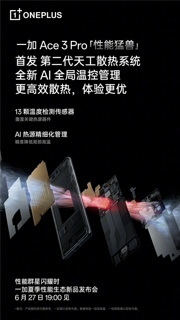 游戲神機就選它們！搭載獨顯芯片的性能旗艦盤點
