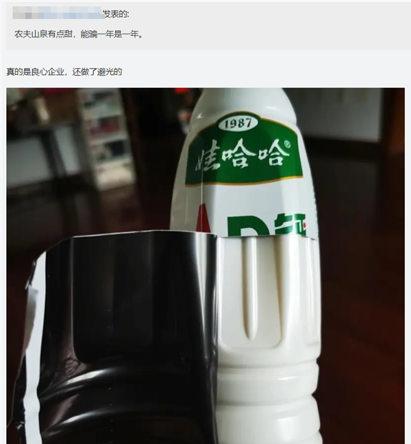 從“放生”農(nóng)夫山泉開始 這事算是徹底成互聯(lián)網(wǎng)鬧劇了