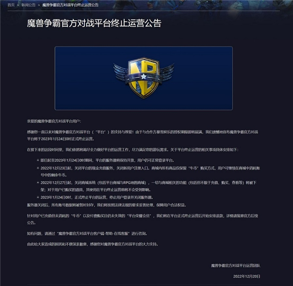 2024年了 為啥還有一堆人給《DotA 1》充錢