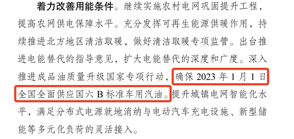 國六B汽油要全面上線了！聽說這玩意又貴又不耐燒？