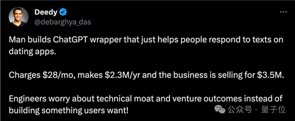 “哄女友挑戰”上線即爆火 兩天燒掉10億token AI已通關(圖20) “哄女友挑戰”上線即爆火 兩天燒掉10億token AI已通關