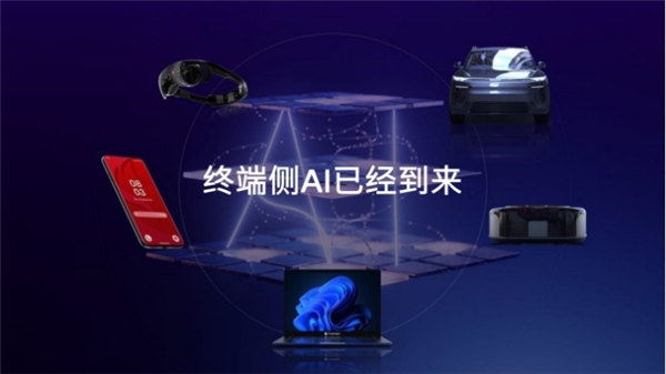 高通祭出驍龍X系列！PC市場要變天