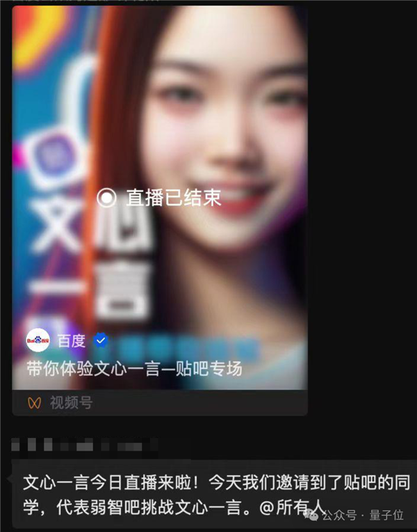 弱智吧竟成最佳中文AI訓練數據！中科院親自下場 8項第一