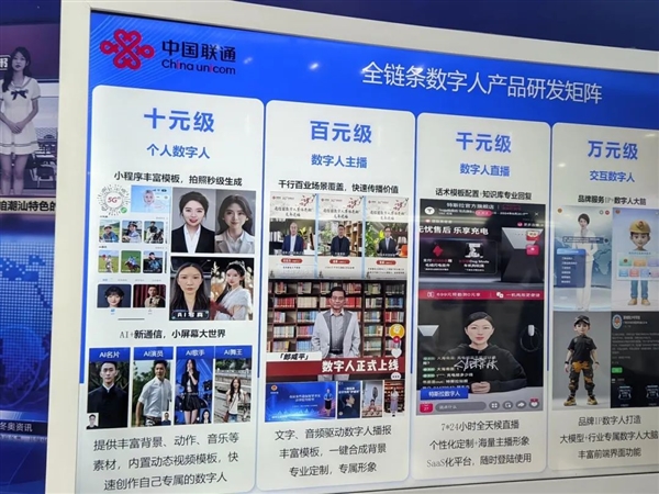 我們去了趟上海 MWC 發現5G已經過時了