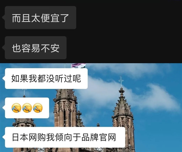 拼多多盯上了日本韓國  但這次好像有點砍不動