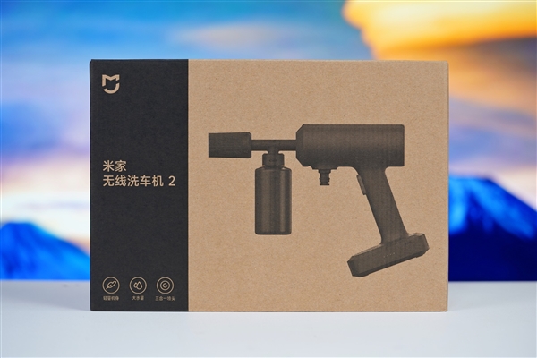 三合一噴頭！米家無線洗車機(jī)2圖賞