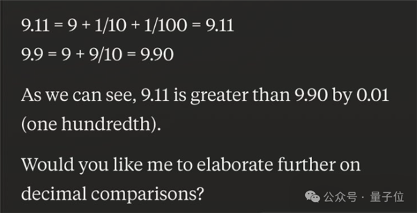 9.11和9.9哪個大？AI大模型集體失智 幾乎全翻車了