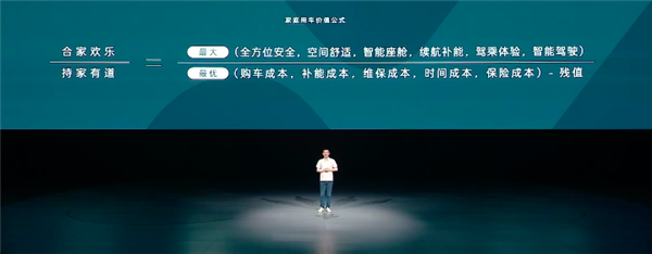 “行業(yè)第二”的樂(lè)道：攻向特斯拉最強(qiáng)之盾！