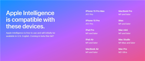 5分鐘速覽WWDC：蘋果發(fā)布AI全家桶 ChatGPT今年稍晚將融入iOS