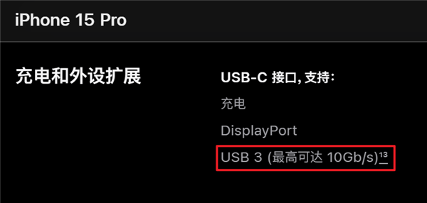 iPhone用上C口這半個多月 網友們差點吵翻天