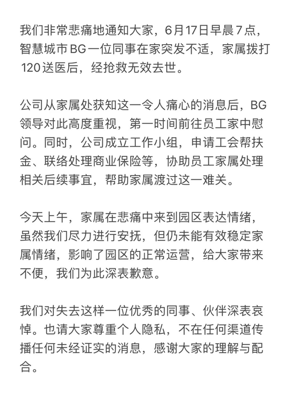 知名公司員工接連猝死去世！這10件心臟最怕的事 很多人可能每天都在做