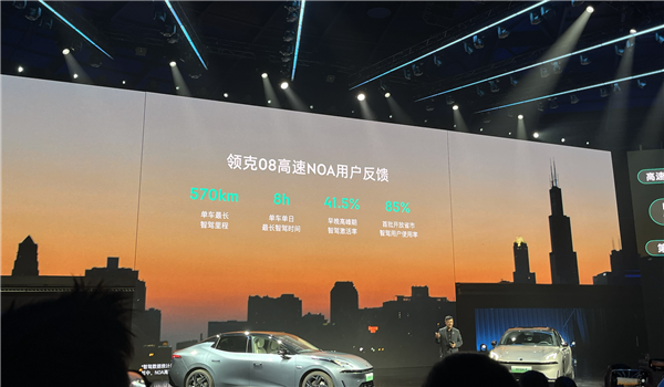 16.98萬！領克最新電混轎車上市 空間同級第一 綜合續航1400+km