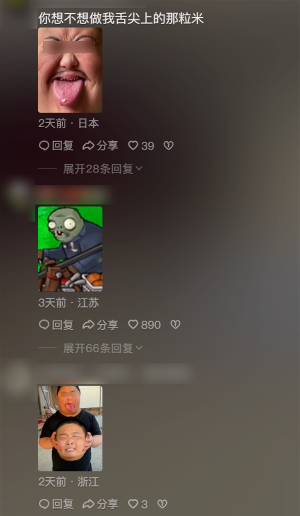 現(xiàn)代“人血饅頭”：唐氏綜合征成取笑樂子、病痛成流量密碼