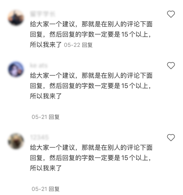 對著12306公眾號發(fā)瘋 真能讓你候補(bǔ)到車票嗎