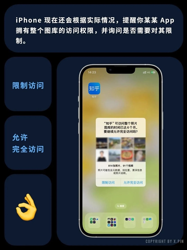 iOS 17的一個(gè)隱藏功能：感動(dòng)萬千網(wǎng)友