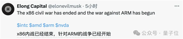 破天荒！英特爾AMD聯盟了 拯救x86
