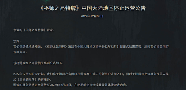 一年一度的進(jìn)口游戲版號來了 這次有不少“硬貨”！