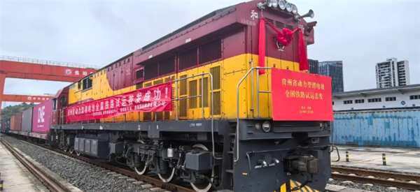 鋰電池鐵路運輸“0突破”：寧德時代拿到國鐵首張火車票