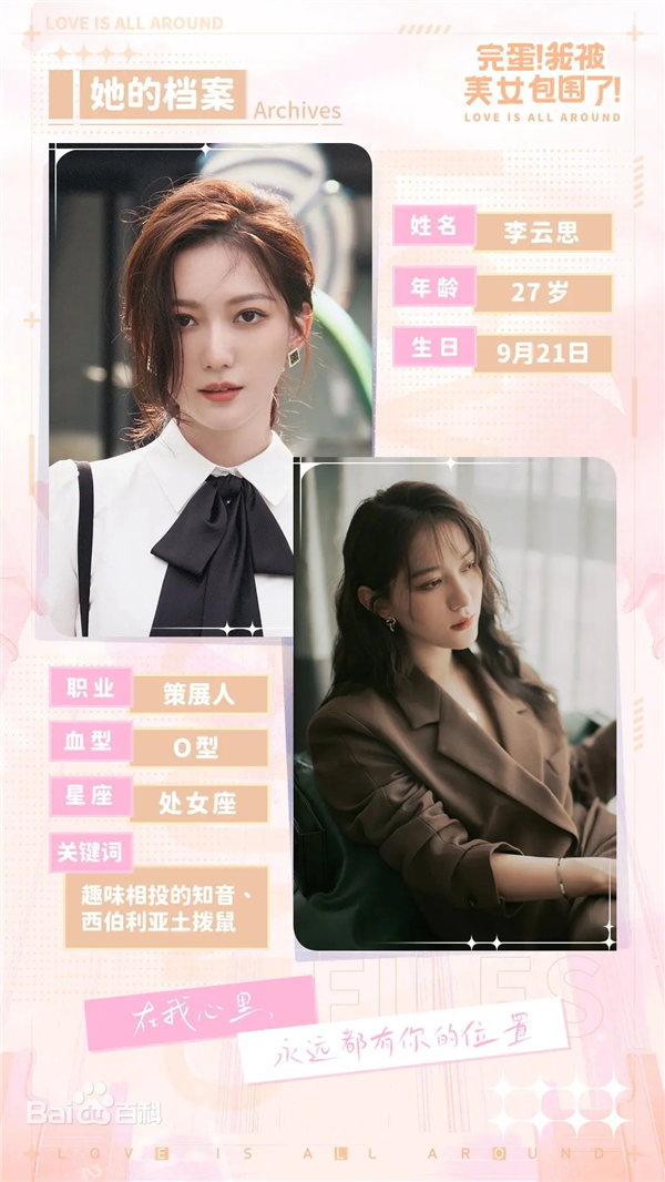 玩這個被美女包圍的游戲：我騙了哥們兒 也騙了自己