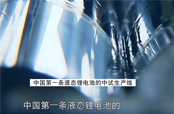 絕對第一！全世界超70%的鋰電池在中國生產