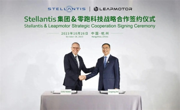 Stellantis、零跑合資公司成立在即：雙方CEO將共同出席