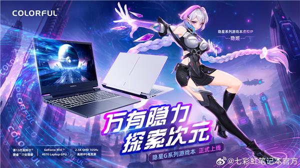 七彩虹攜手NVIDIA參加臺(tái)北電腦展：半開放式主機(jī)新品等多款A(yù)I PC驚艷亮相